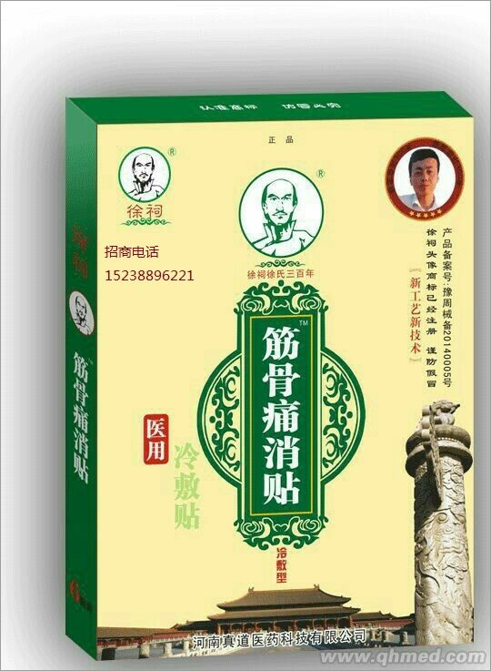 點擊大放