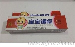 點(diǎn)擊放大 寶寶濕疹 寶寶濕疹