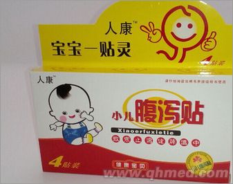 點擊放大 腹瀉貼 腹瀉貼