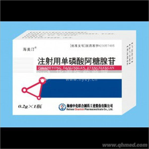 點(diǎn)擊放大 注射用單磷酸阿糖腺苷