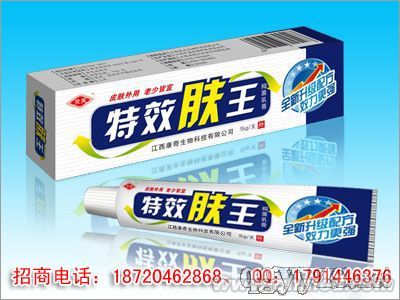 特效膚王抑菌乳膏－濕疹、奶癬、手癬、足癬 