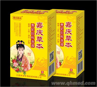 點擊放大 嘉慶草本貴妃婦科洗液