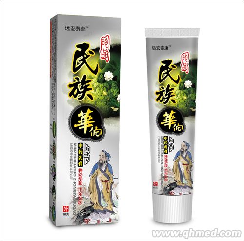 點(diǎn)擊放大 民族華佗乳膏