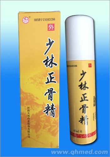 點擊放大 少林正骨精 卞京