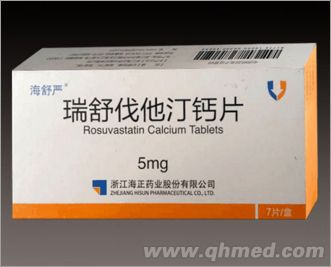 點(diǎn)擊放大 瑞舒伐他汀鈣片