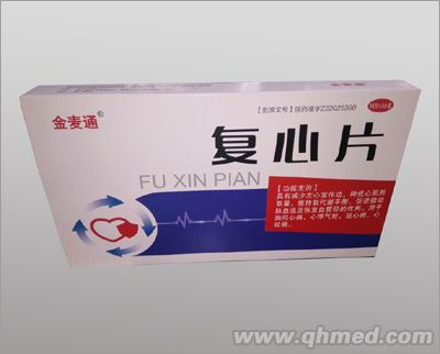 點擊放大 復(fù)心片
