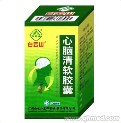 點(diǎn)擊放大 心腦清軟膠囊(白云山)