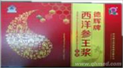 點擊放大 西洋參王漿膠囊廠家禮盒裝