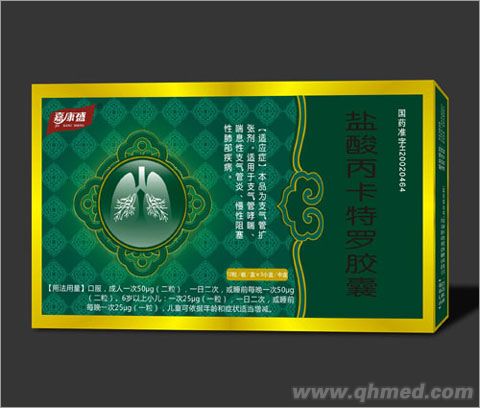 點(diǎn)擊放大 (醫(yī)保)鹽酸丙卡特羅膠囊