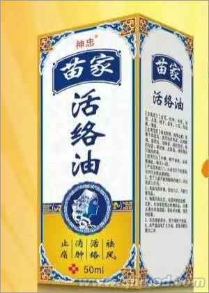 點擊大放