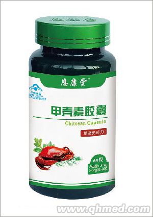 點擊放大 甲殼素膠囊