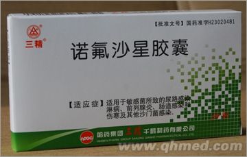 點擊放大 諾氟沙星膠囊