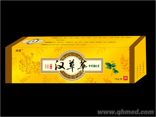 點擊放大 漢草萃中草藥乳膏