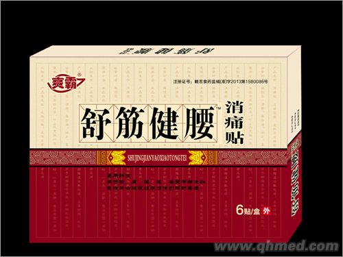 點(diǎn)擊放大 舒筋健腰消痛貼