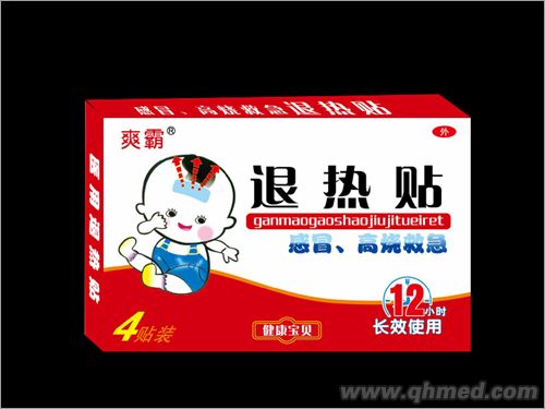 點擊放大 退熱貼