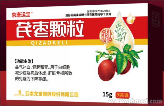 點擊放大 芪棗顆粒