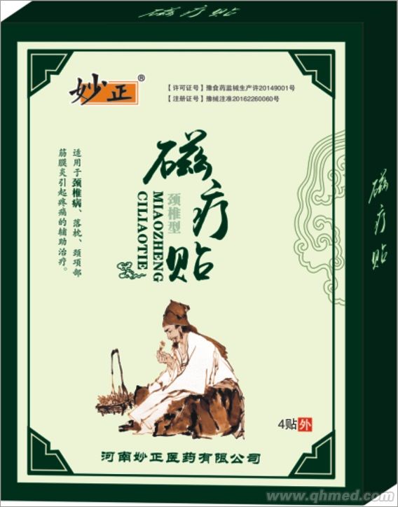 點(diǎn)擊大放