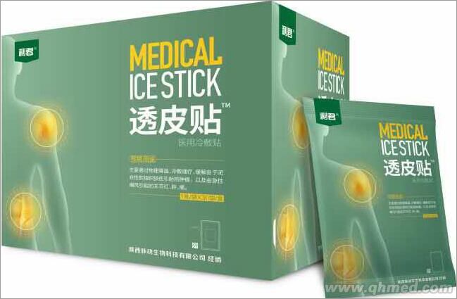 點(diǎn)擊放大 利君醫(yī)用冷敷貼 透皮貼