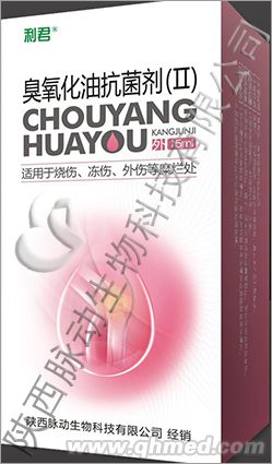 點(diǎn)擊放大 利君臭氧化油抗菌劑Ⅱ 臭氧油