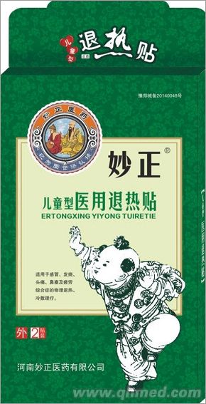 點(diǎn)擊大放