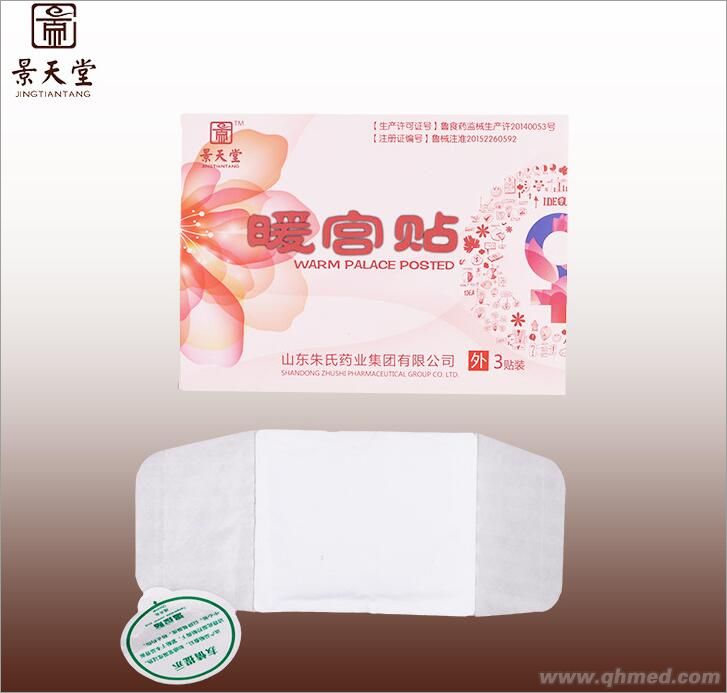 點(diǎn)擊放大 【景天堂】暖宮貼貼牌代加工 婦科產(chǎn)品生產(chǎn) 暖宮貼貼牌加工 婦科暖宮貼生產(chǎn)廠(chǎng)家
