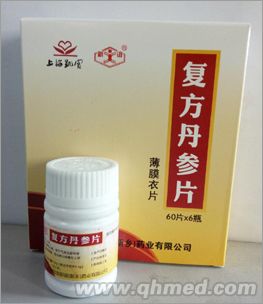 點擊放大 復方丹參片