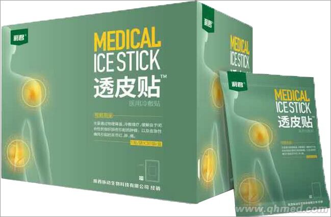 點(diǎn)擊放大 西安利君沙蒿子三伏貼/哮喘/慢支/類風(fēng)濕 透皮貼/醫(yī)用透皮貼/三伏貼/沙蒿子貼