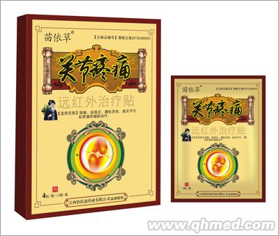 點擊放大 苗依草關節(jié)疼痛遠紅外治療貼