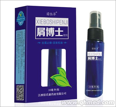 點(diǎn)擊放大 苗依草屑博士噴劑