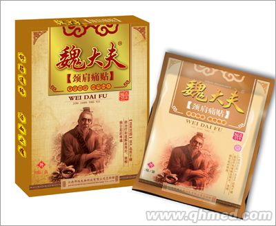 點擊放大 魏大夫頸肩痛貼