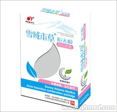 點(diǎn)擊放大 雪域本草痘無痕