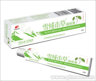 點擊放大 雪域本草燒傷膏