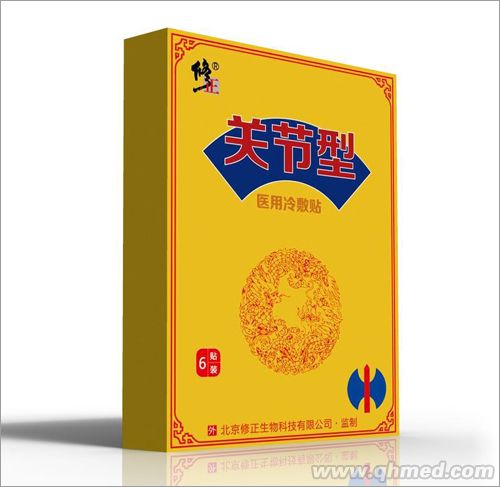 點擊放大 修正牌關(guān)節(jié)型