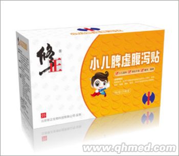 點(diǎn)擊放大 修正牌小兒脾虛腹瀉貼