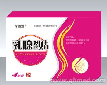 點擊放大 錦益堂乳腺貼