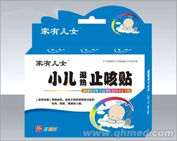 點(diǎn)擊放大 家有兒女止咳貼