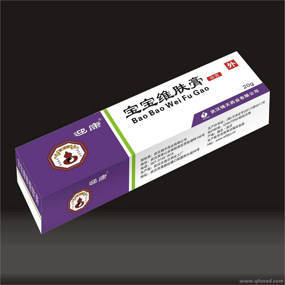 點(diǎn)擊放大 迎康寶寶維膚膏