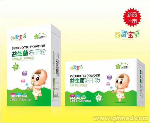 點(diǎn)擊放大 益生菌凍干粉