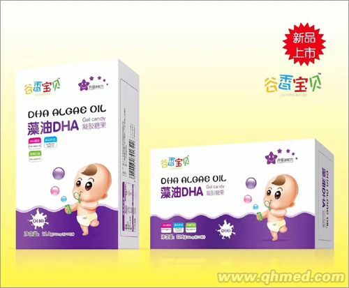 藻油DHA凝膠糖果 