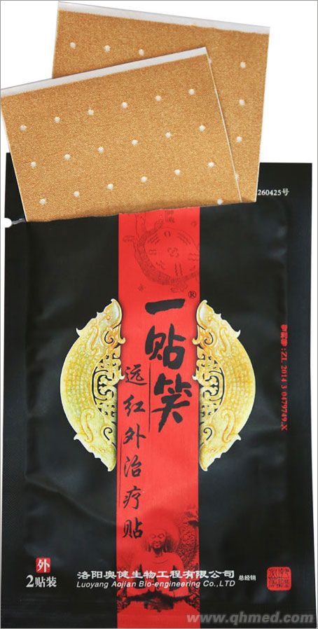 點(diǎn)擊放大 一貼笑遠(yuǎn)紅外貼 頸肩腰腿痛發(fā)熱貼 巴布貼 發(fā)熱貼 頸肩腰腿痛貼劑