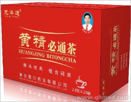 點(diǎn)擊放大 黃精必通茶