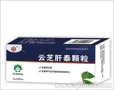 云芝肝泰顆粒 云芝肝泰顆粒