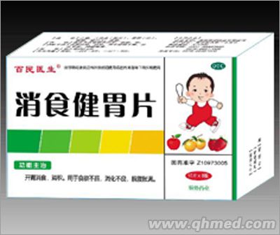 消食健胃片80片 