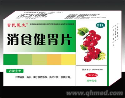 消食健胃片84片 
