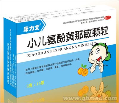 小兒氨酚黃那敏顆粒15袋 