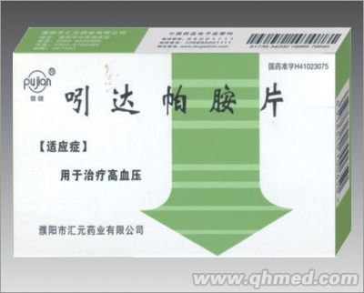 吲達(dá)帕胺片 