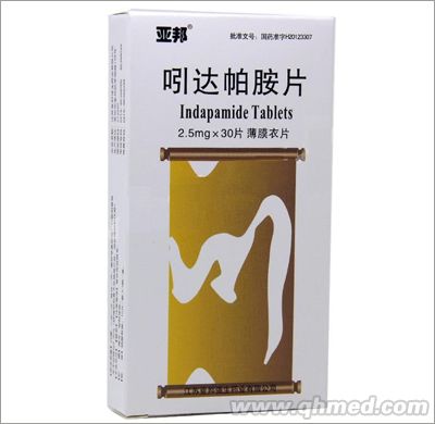 吲達帕胺片30片 
