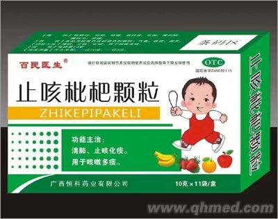 點(diǎn)擊放大 止咳枇杷顆粒11袋