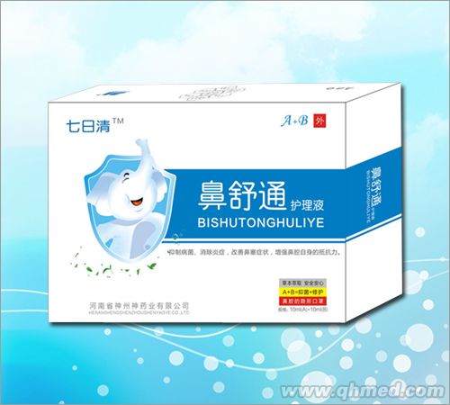 點擊放大 專治鼻炎鼻舒通 噴劑 七日清牌鼻舒通抑菌液