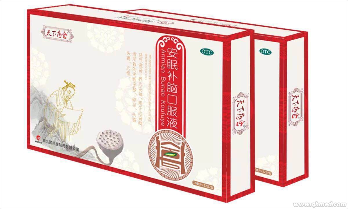  安眠補(bǔ)腦口服液